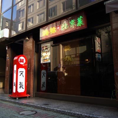 k313932854
