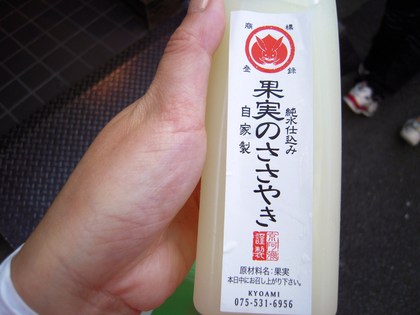 DSCN2152