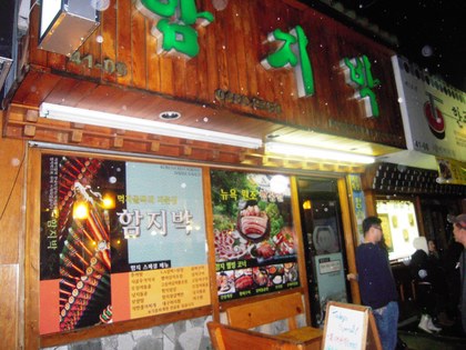 DSCN6270