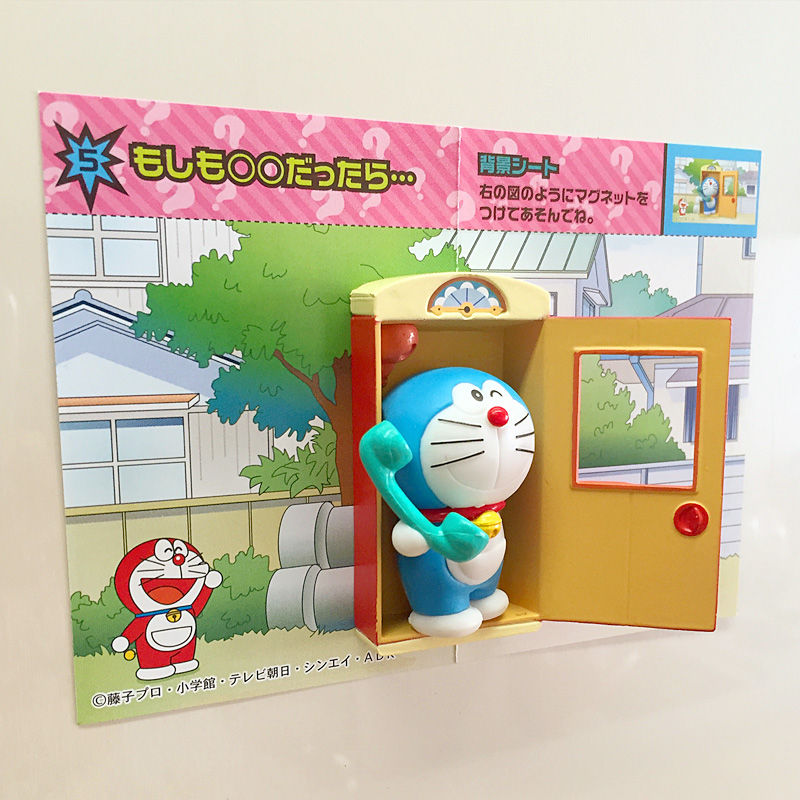 Re-MeNT - ☆新品未開封品☆ドラえもん☆リーメント☆超立体！！マグネット ドラえもん 超立体！！マグネット：商品案内 | 株式会社リーメント