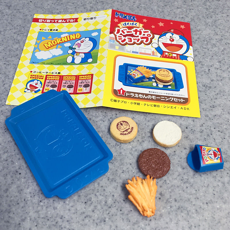 リーメント　ドラえもん　バーガーショップ　ミニチュア ドラえもん ぱくぱくバーガーショップ：商品案内 | 株式会社