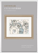 news_xlarge_F_gidebook