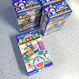 ひみつ道具で冒険へ!食玩「ドラえもん のび太の毎日が大冒険 ひみつ道具で冒険へ!食玩「ドラえもん のび太の毎日が大冒険