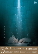 news_xlarge_F_poster