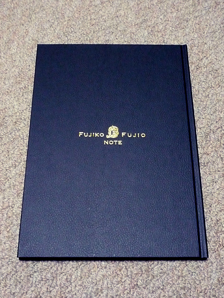 藤子・F・不二雄大全集の全巻予約特典「Fノート」届きました 藤子・F・不二雄大全集の全巻予約特典「Fノート」届きました