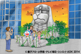 横浜赤レンガ倉庫に巨神像 映画ドラえもん 新 のび太の大魔境 公開記念イベントが1日限定開催 ちょっと気になるドラえもん最新情報