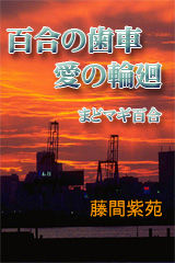 madomagihyousikansei1