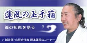 玉手箱バナー20110801[1]
