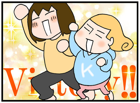 日常漫画185-3