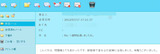 BlogPaint