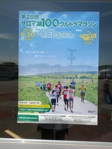 IMG_20130608_110414