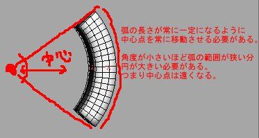 bend2