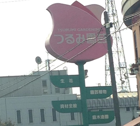 写真 2014-01-04 11 04 43