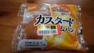 PascoCustardCreamPan_01