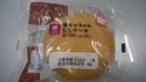 LawsonShioCaramelMushiCake_01