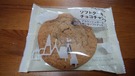 LawsonSoftCookieChocoChunk_01