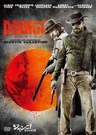 DjangoUnchained_00