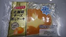 YamazakiHokkaisoACheeseMushiCake_01