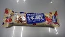AsahiIpponManzokuSerialWhite_01
