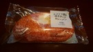FamimaYakiCheeseCurryPan_01