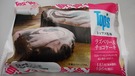 LwasonTopsRasberyChocoCake_01