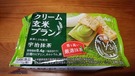 AsahiGenmaiBranMatcha_01