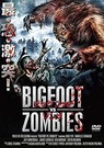 BigfootVSZombies_00