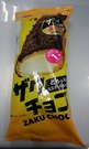 YamazakiZakuChoco_01