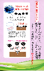 2017-8-2