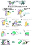 manual1