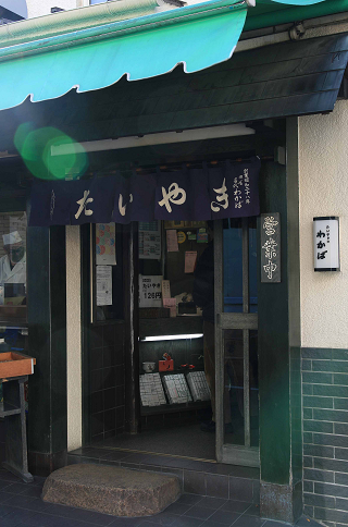 わかば_入り口