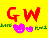 GW