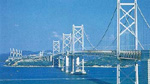 瀬戸大橋