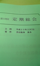 8a95fcc6.jpg