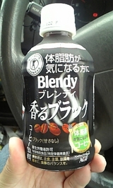 �λ��ä����ˤʤ�ͤΥ����ҡ�