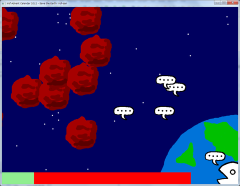 irof_screen_shot