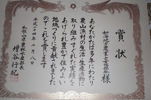 CIMG1588