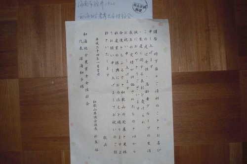 CIMG1586