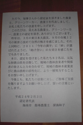 CIMG1574