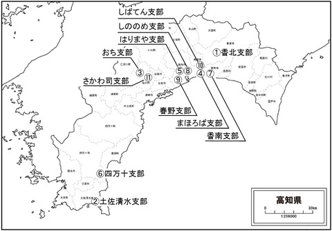 吹矢支部20170405