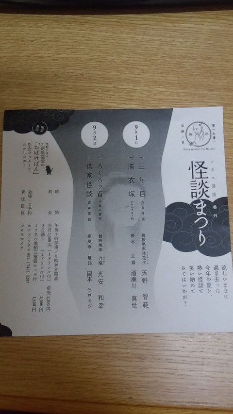 DCIM0740