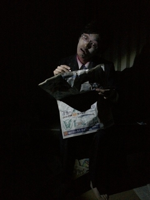 obake5
