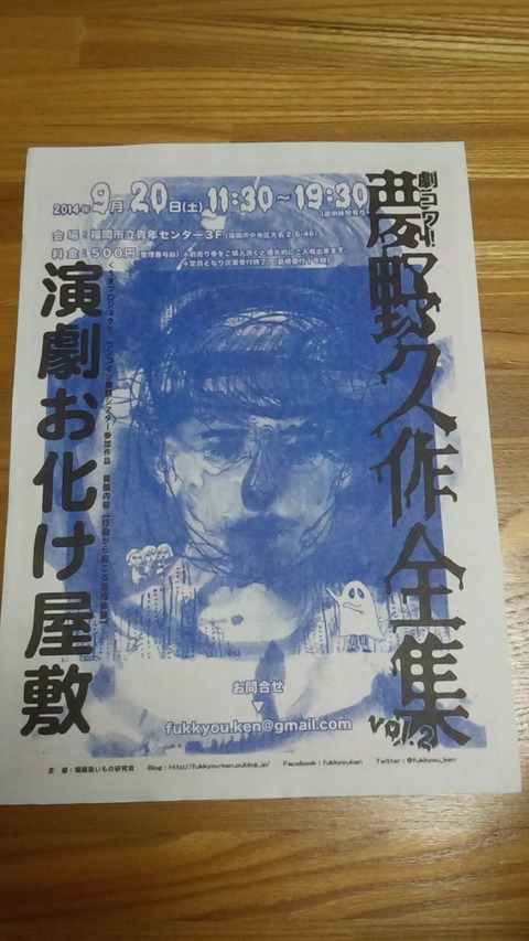 DCIM0757 (1)