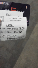 20120113212008