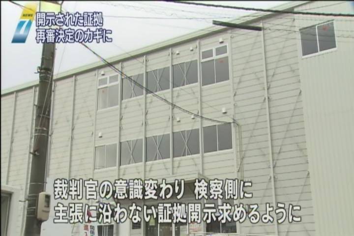 11ǯ11��30��19��16ʬ-��������(1��RX3��)-����̤̾����(4)