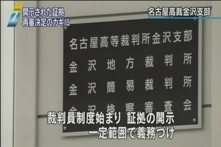 11ǯ11��30��19��16ʬ-��������(1��RX3��)-����̤̾����(2)