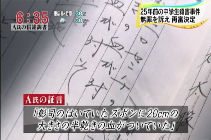 11ǯ12��01��06��35ʬ-��������(1��RX3��)-����̤̾����(2)