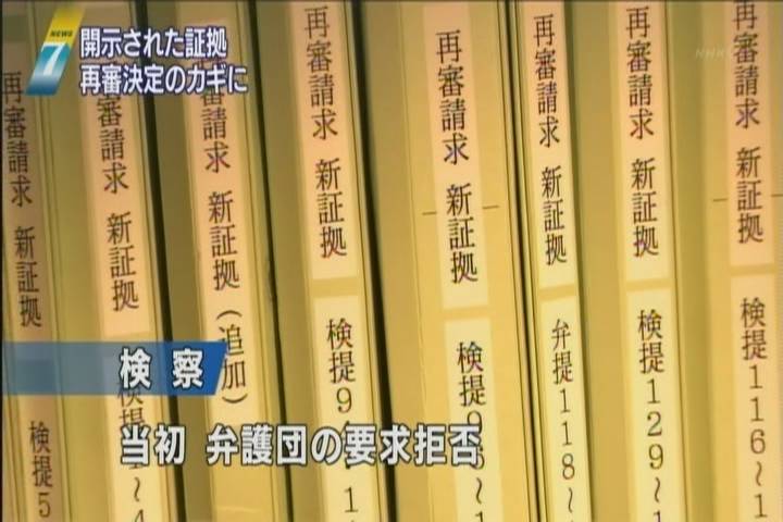 11ǯ11��30��19��15ʬ-��������(1��RX3��)-����̤̾����(21)