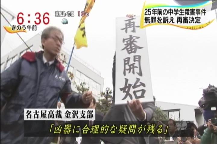 11ǯ12��01��06��36ʬ-��������(1��RX3��)-����̤̾����(9)