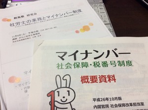 2014-11-09-18-26-03